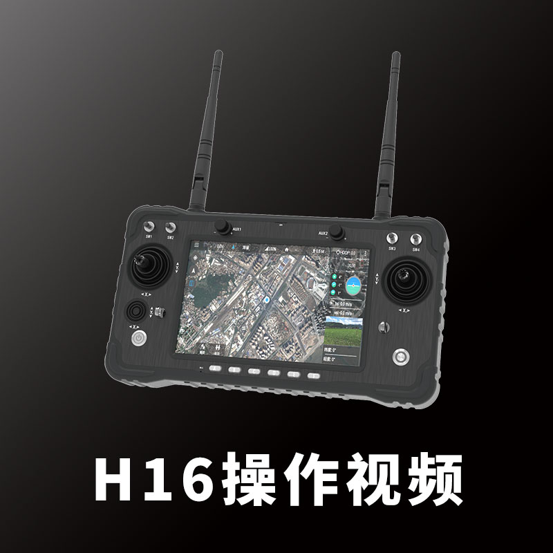 H16遙控器操作視頻